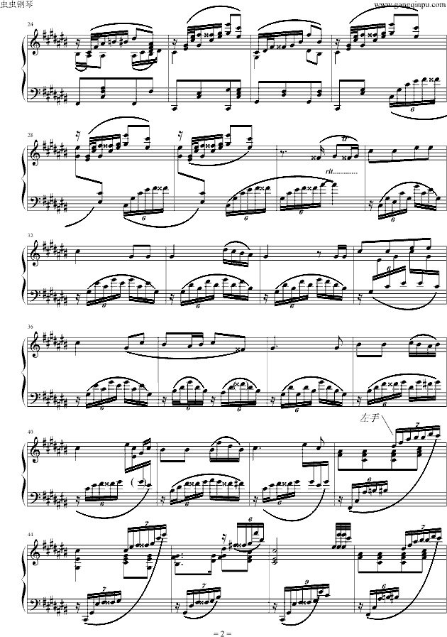 鳟魚钢琴曲谱（图2）