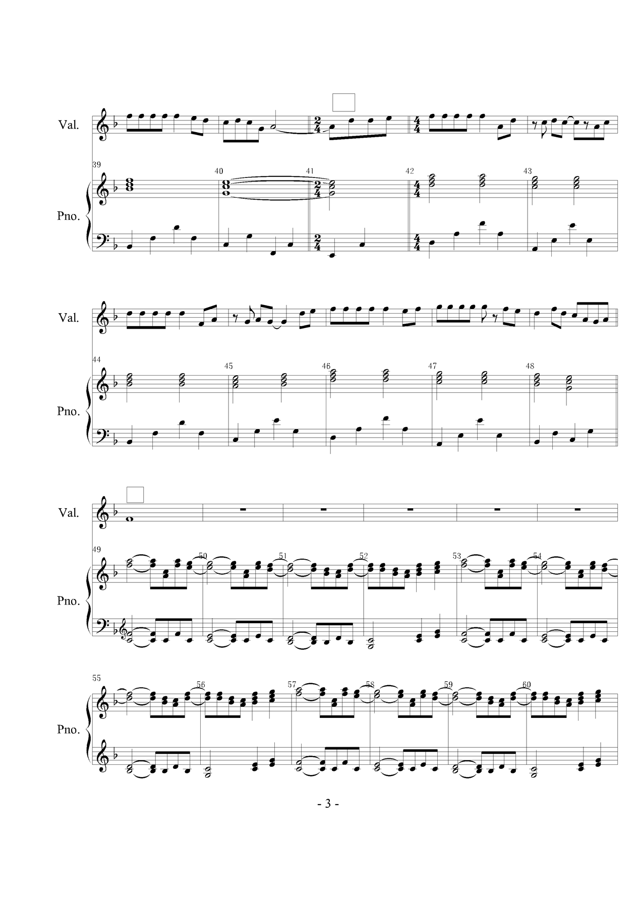 爱钢琴曲谱（图4）