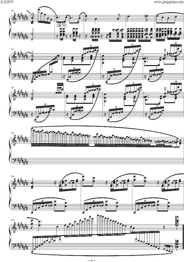 鳟魚钢琴曲谱（图5）