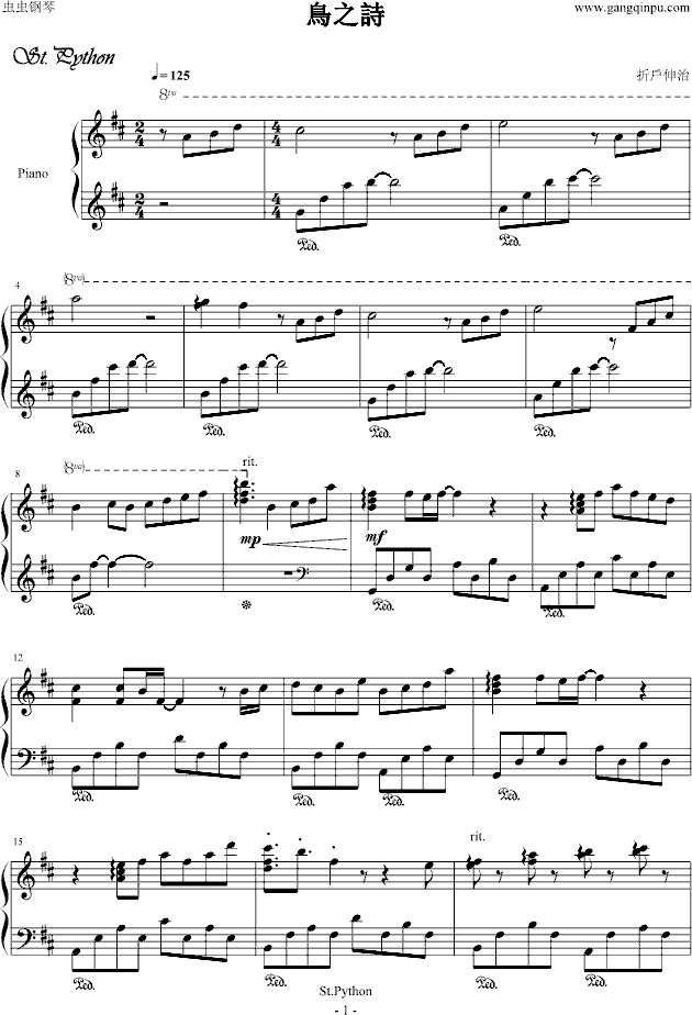 鸟之诗钢琴曲谱（图1）