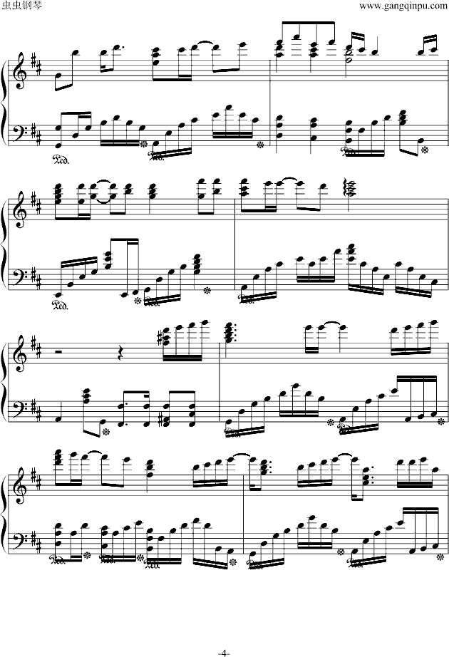 夢を見たあとて钢琴曲谱（图4）