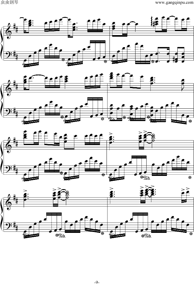 夢を見たあとて钢琴曲谱（图9）