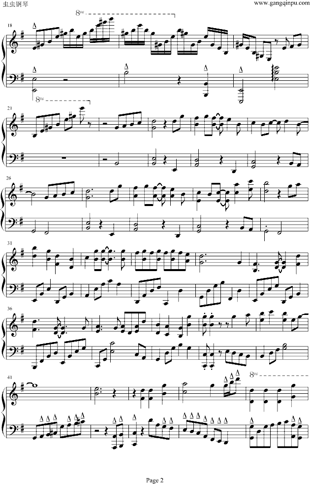 化蝶钢琴曲谱（图2）