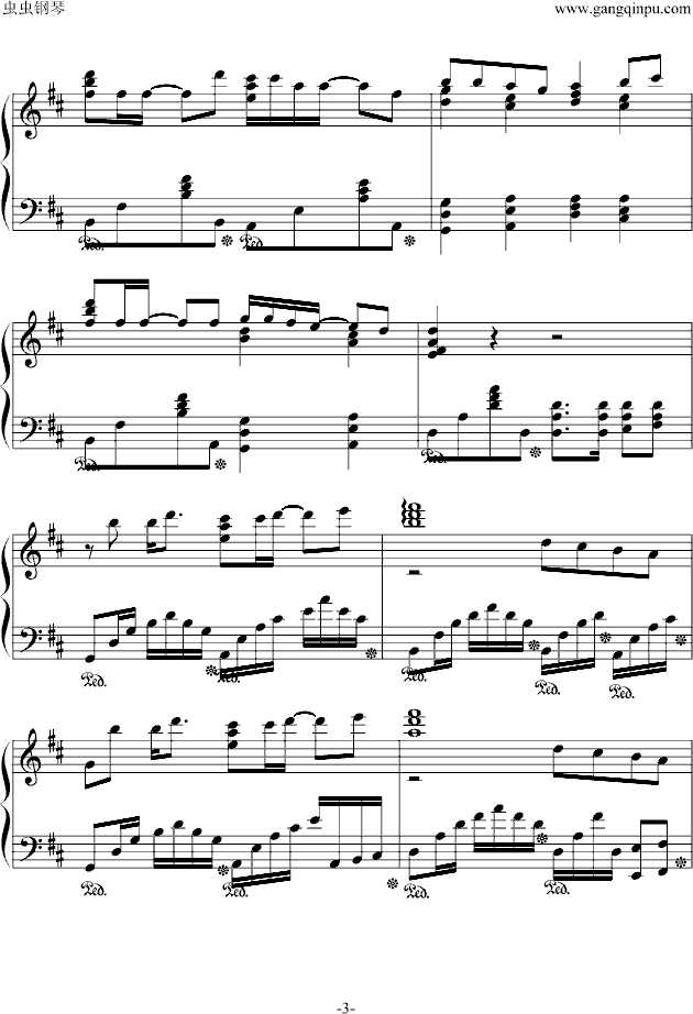 夢を見たあとて钢琴曲谱（图3）