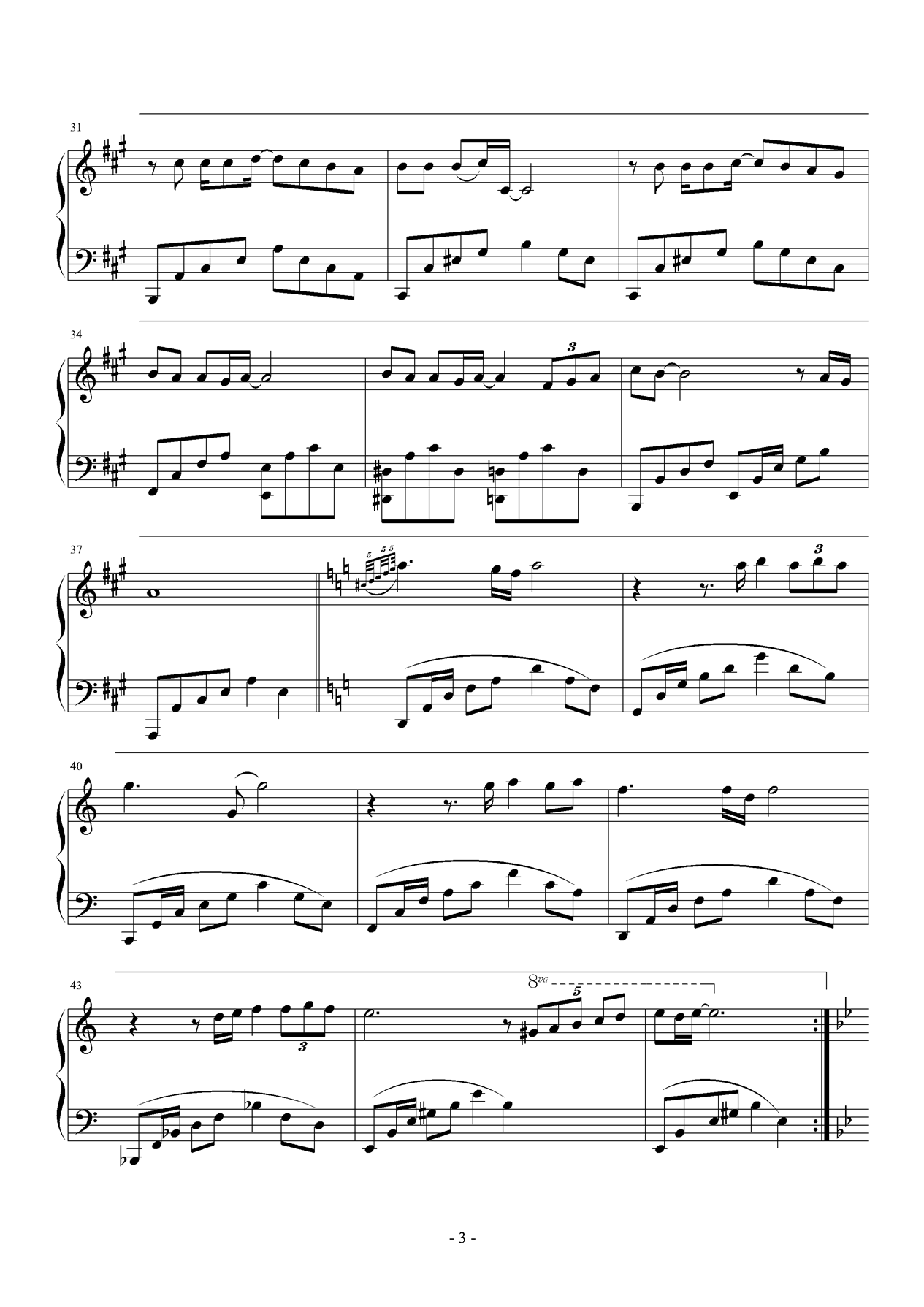 风再起时钢琴曲谱（图3）