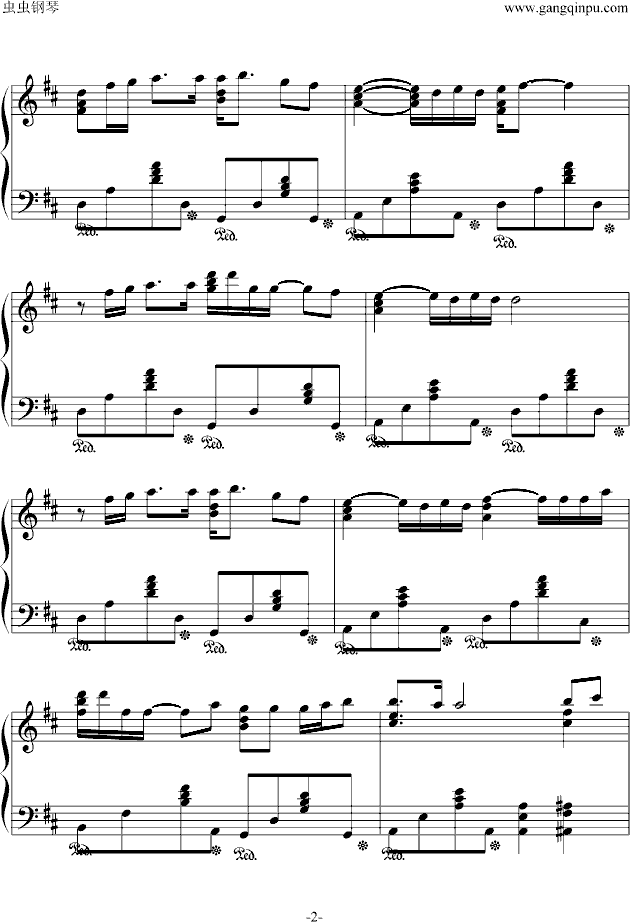 夢を見たあとて钢琴曲谱（图2）