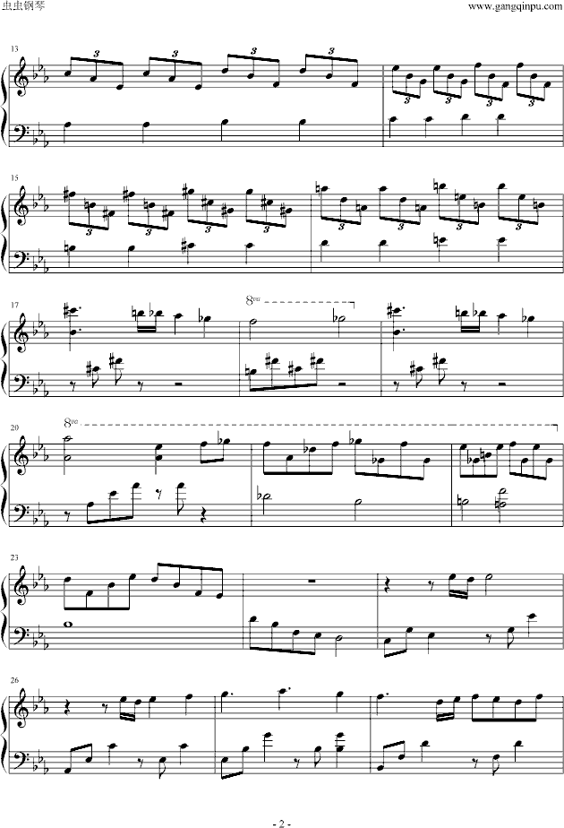 玛丽亚狂热第4话钢琴插曲钢琴曲谱（图2）