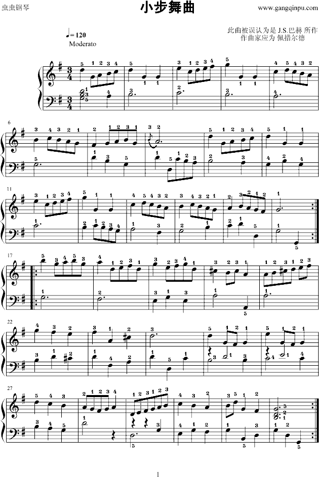 小步舞曲(G大调)-巴赫-全程指法钢琴曲谱（图1）