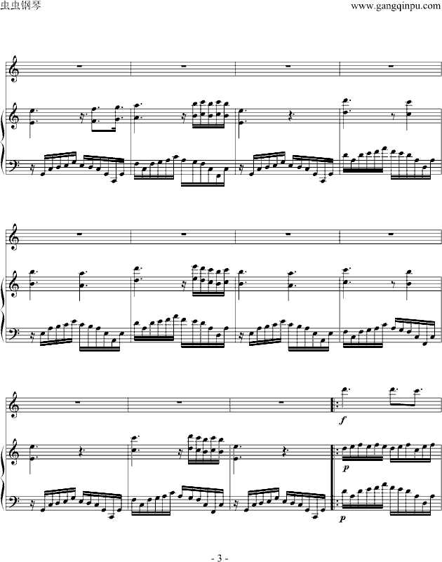 《天使爱美丽》钢琴主题(原声No.19)钢琴曲谱（图3）