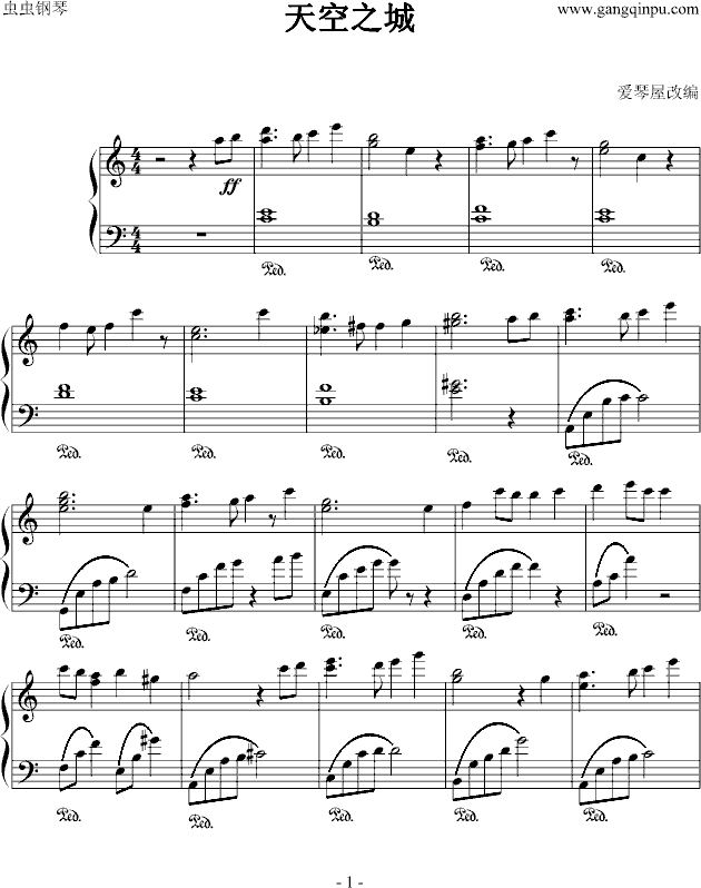 天空之城-爱琴屋版钢琴曲谱（图1）