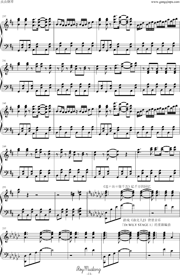 组曲『ニコニコ動画』钢琴曲谱（图11）