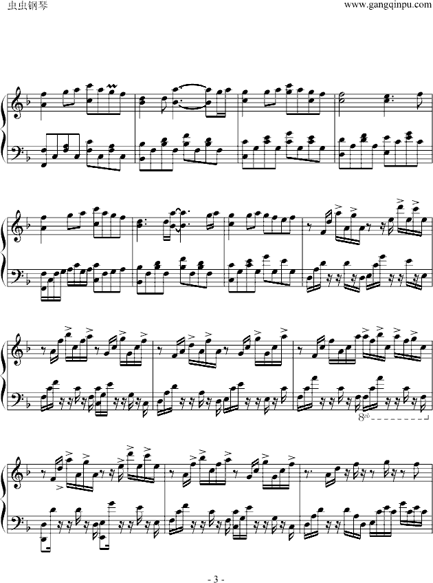 水母流星钢琴曲谱（图3）
