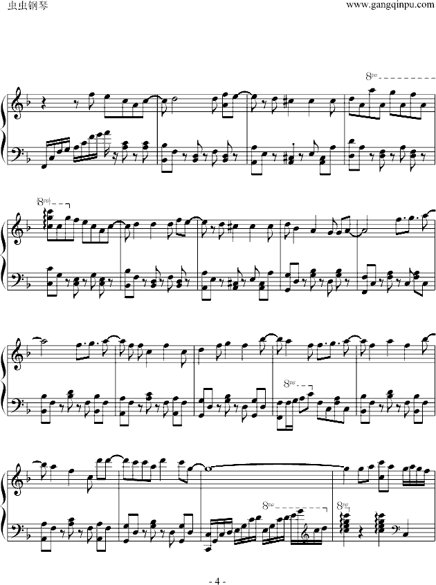 水母流星钢琴曲谱（图4）