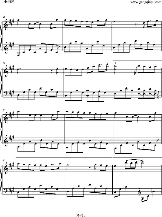 如果钢琴曲谱（图3）