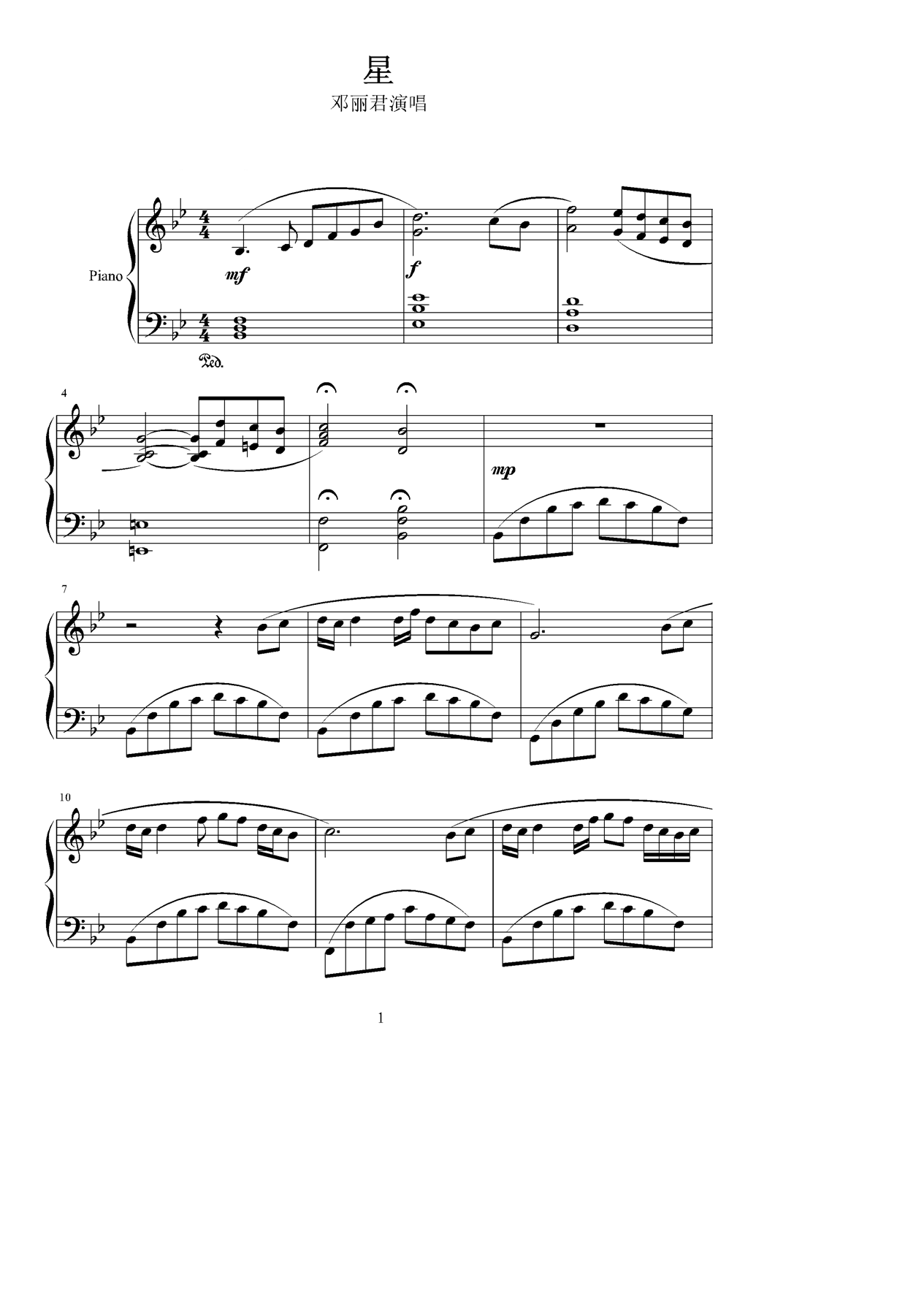 星钢琴曲谱（图1）