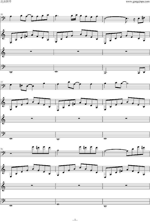 殇钢琴曲谱（图3）