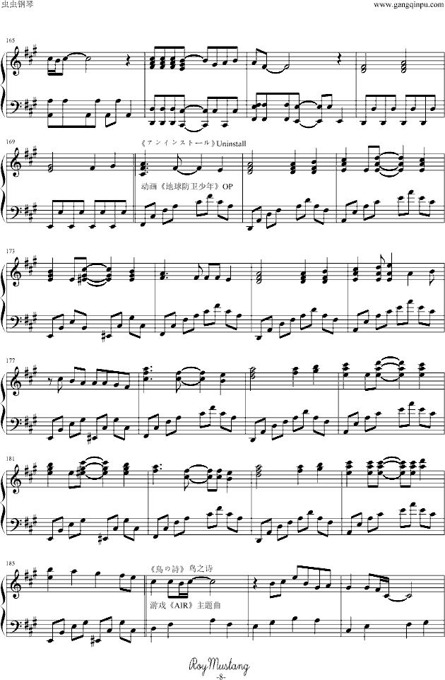 组曲『ニコニコ動画』钢琴曲谱（图8）