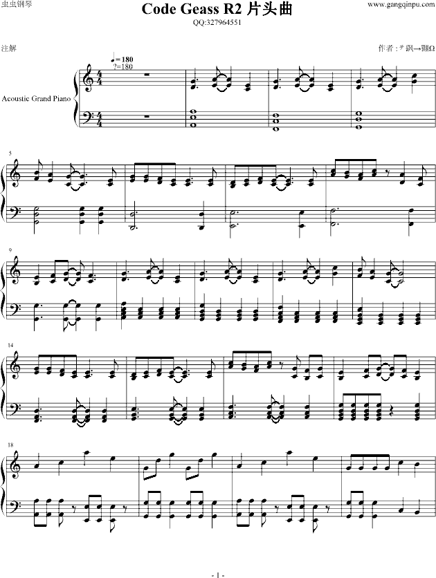 Code Geass R2 片头曲钢琴曲谱（图1）