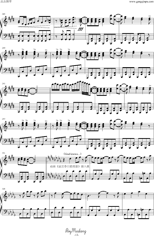 组曲『ニコニコ動画』钢琴曲谱（图13）