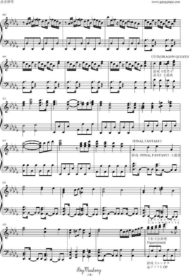 组曲『ニコニコ動画』钢琴曲谱（图18）