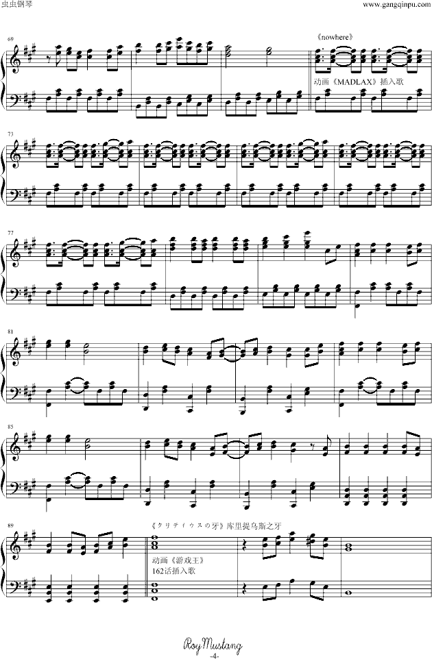 组曲『ニコニコ動画』钢琴曲谱（图4）