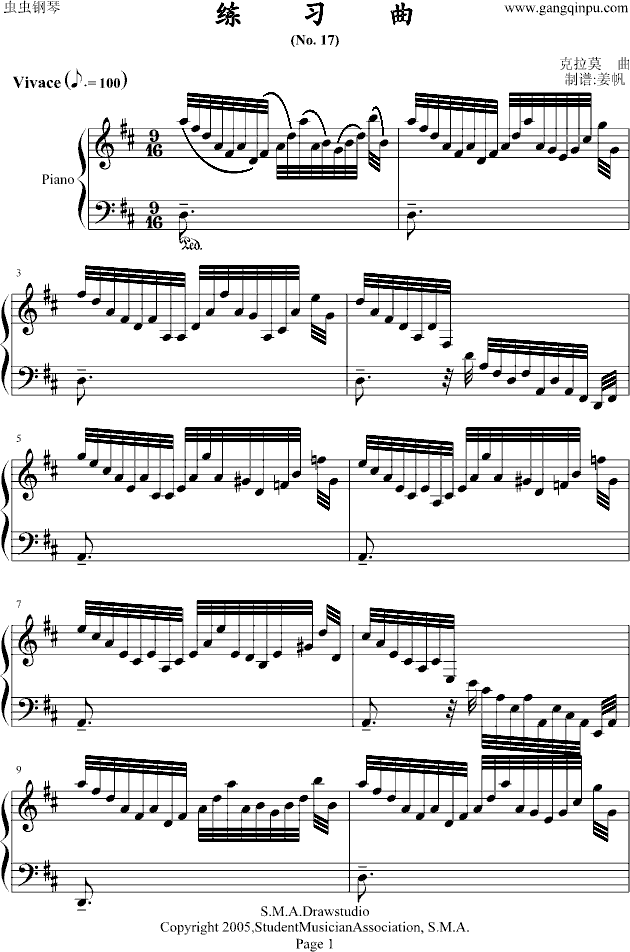 克拉莫练习曲钢琴曲谱（图1）