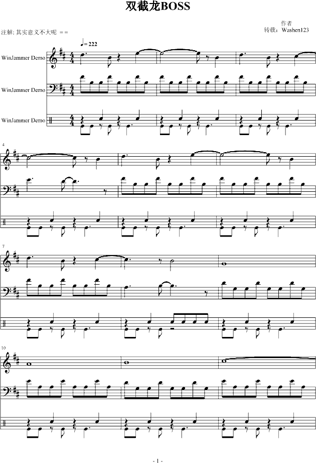 FC—双截龙3BOSS（总谱）钢琴曲谱（图1）