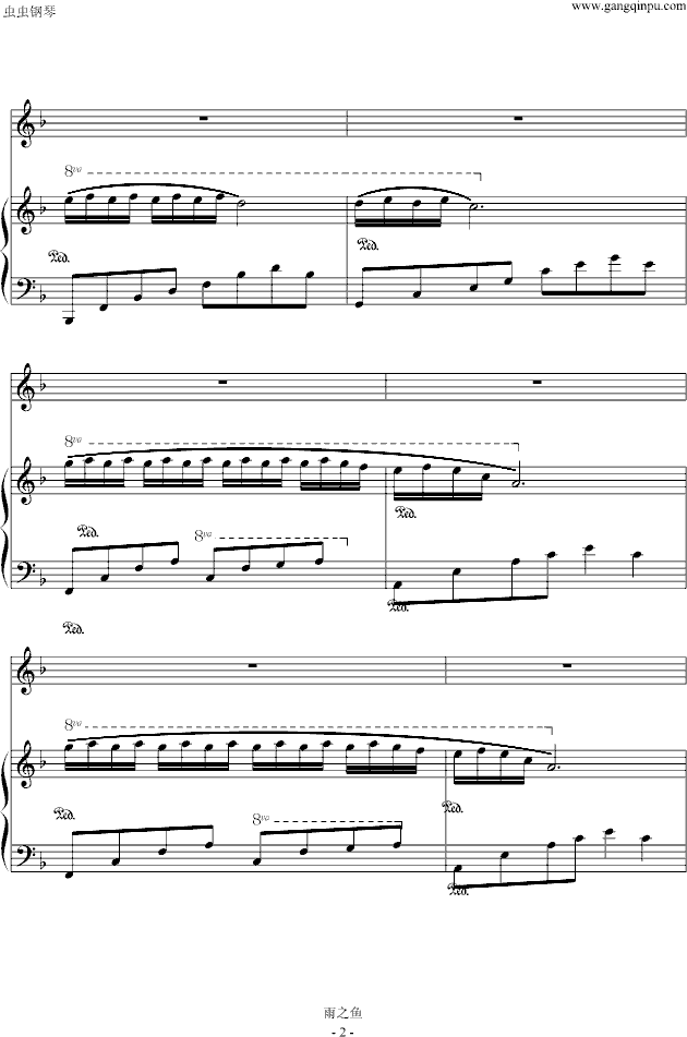 科尼的蝴蝶钢琴曲谱（图2）