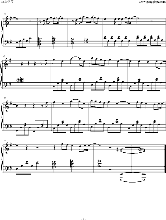 地狱少女——蓝染piano version钢琴曲谱（图2）
