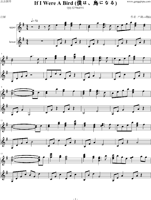 If I Were A Bird (僕は、鳥になる)钢琴曲谱（图1）