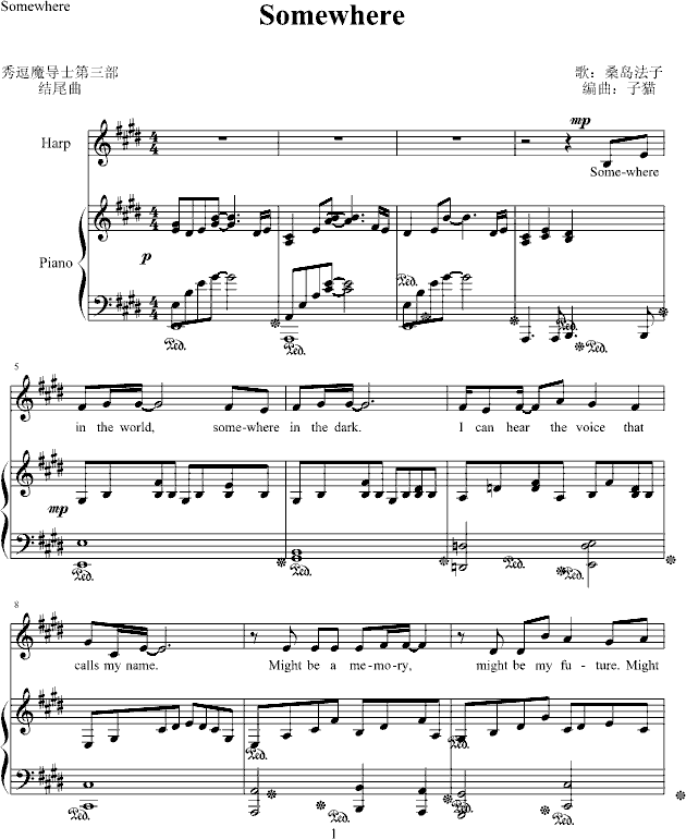 somewhere钢琴曲谱（图1）