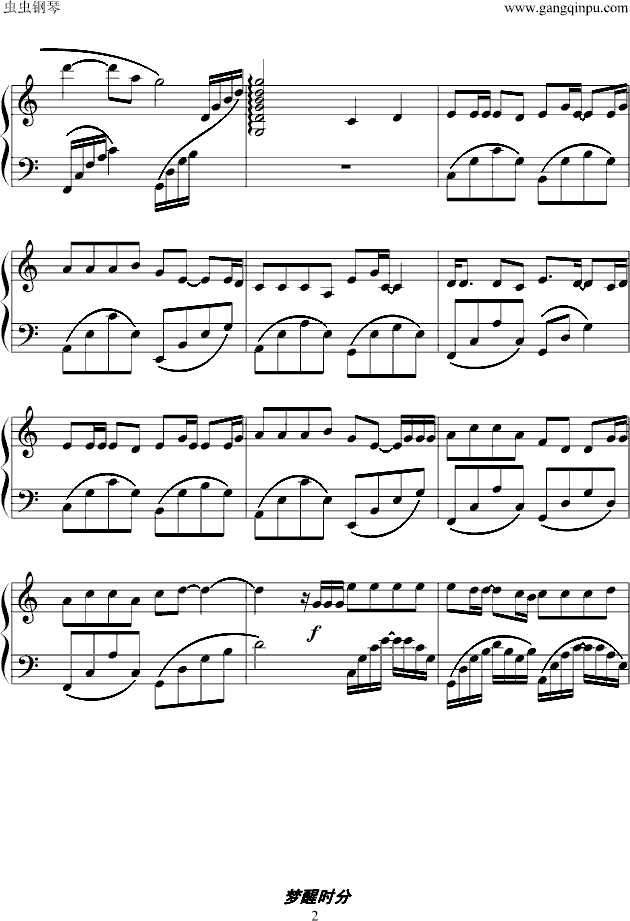 梦醒时分钢琴曲谱（图2）