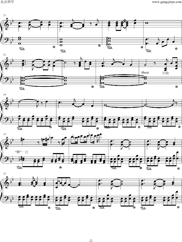 悠久之翼Euphoric Field钢琴曲谱（图2）