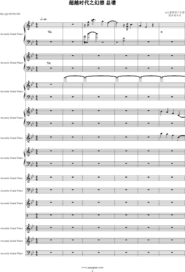 犬夜叉插曲钢琴曲谱（图1）