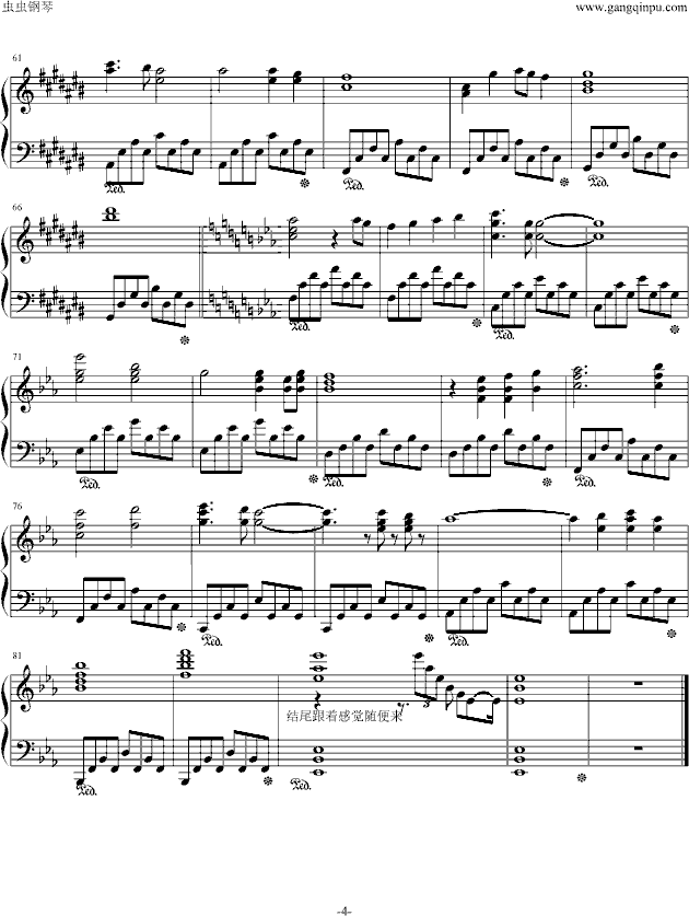 悠久之翼Euphoric Field钢琴曲谱（图4）