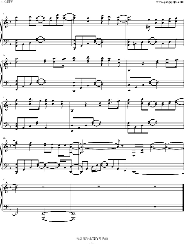 Breeze - 秀逗魔导士TRY OP3钢琴曲谱（图3）