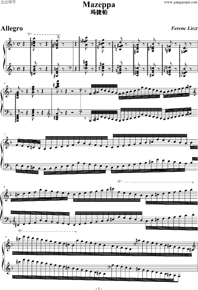 超技练习曲第4首Mazeppa钢琴曲谱（图1）