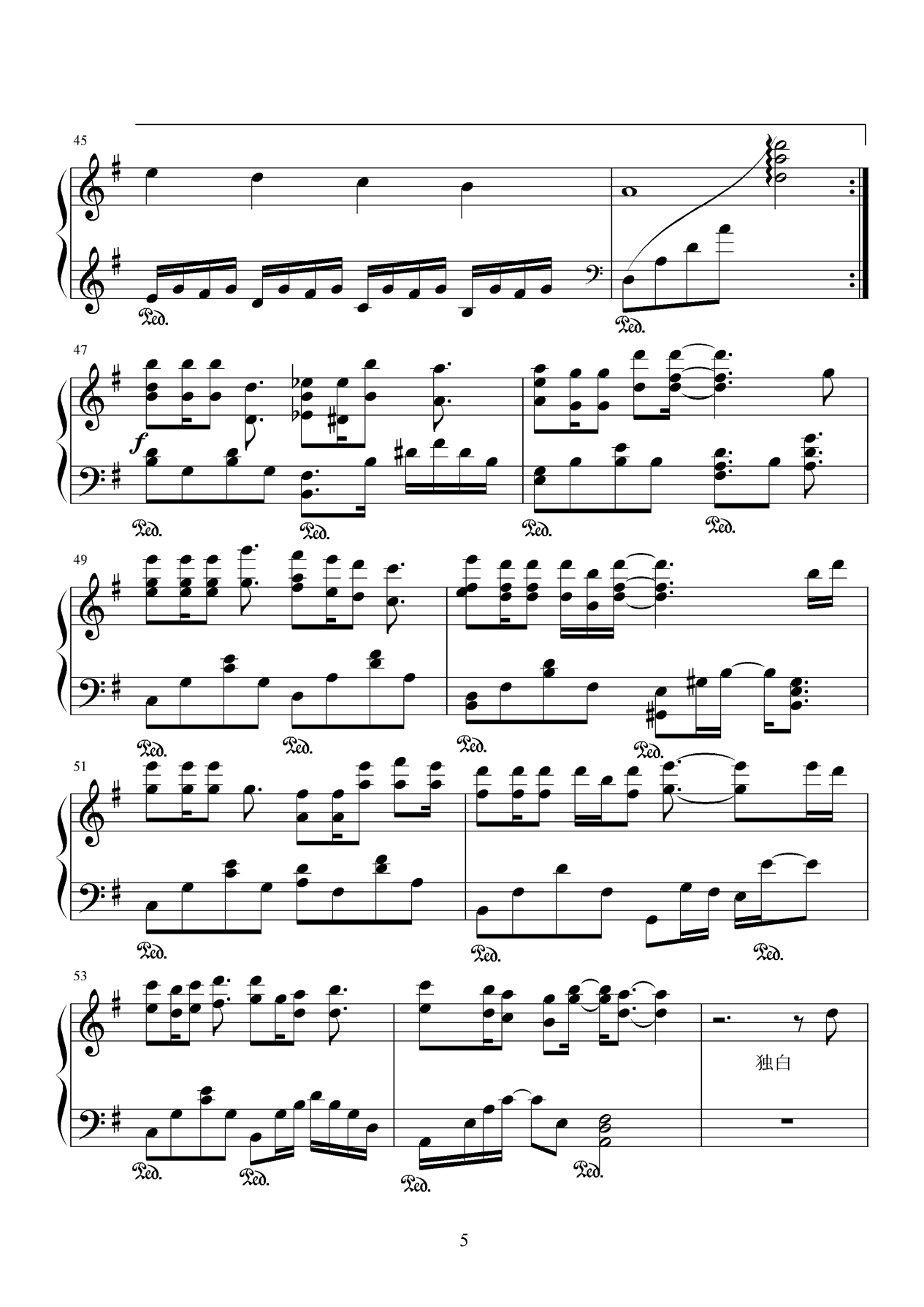 做你的男人钢琴曲谱（图5）