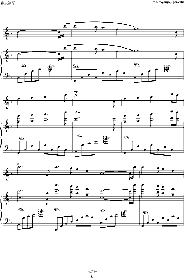 科尼的蝴蝶钢琴曲谱（图8）