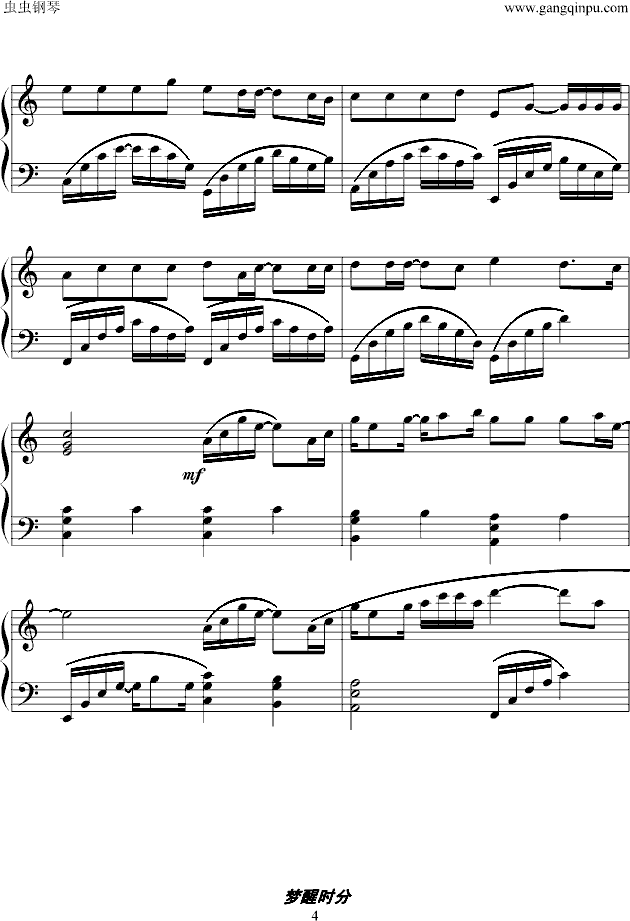 梦醒时分钢琴曲谱（图4）