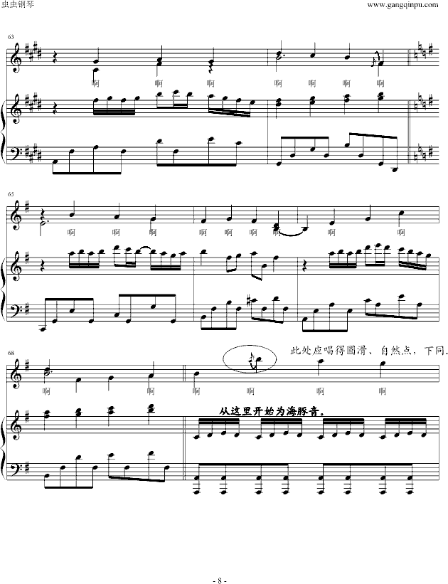 画心钢琴曲谱（图8）