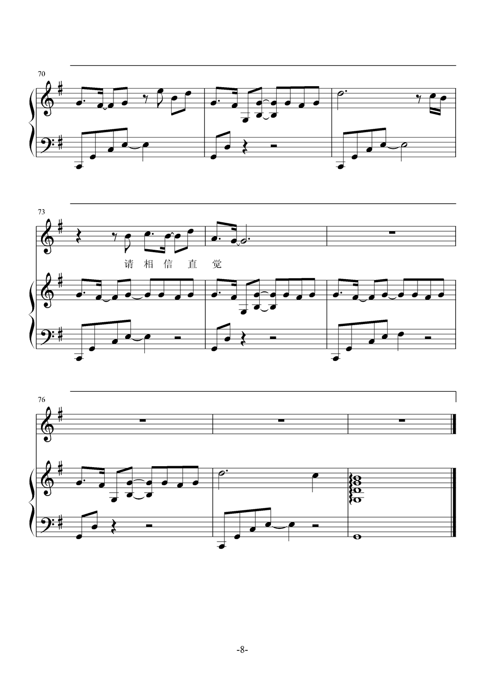 elover钢琴曲谱（图8）
