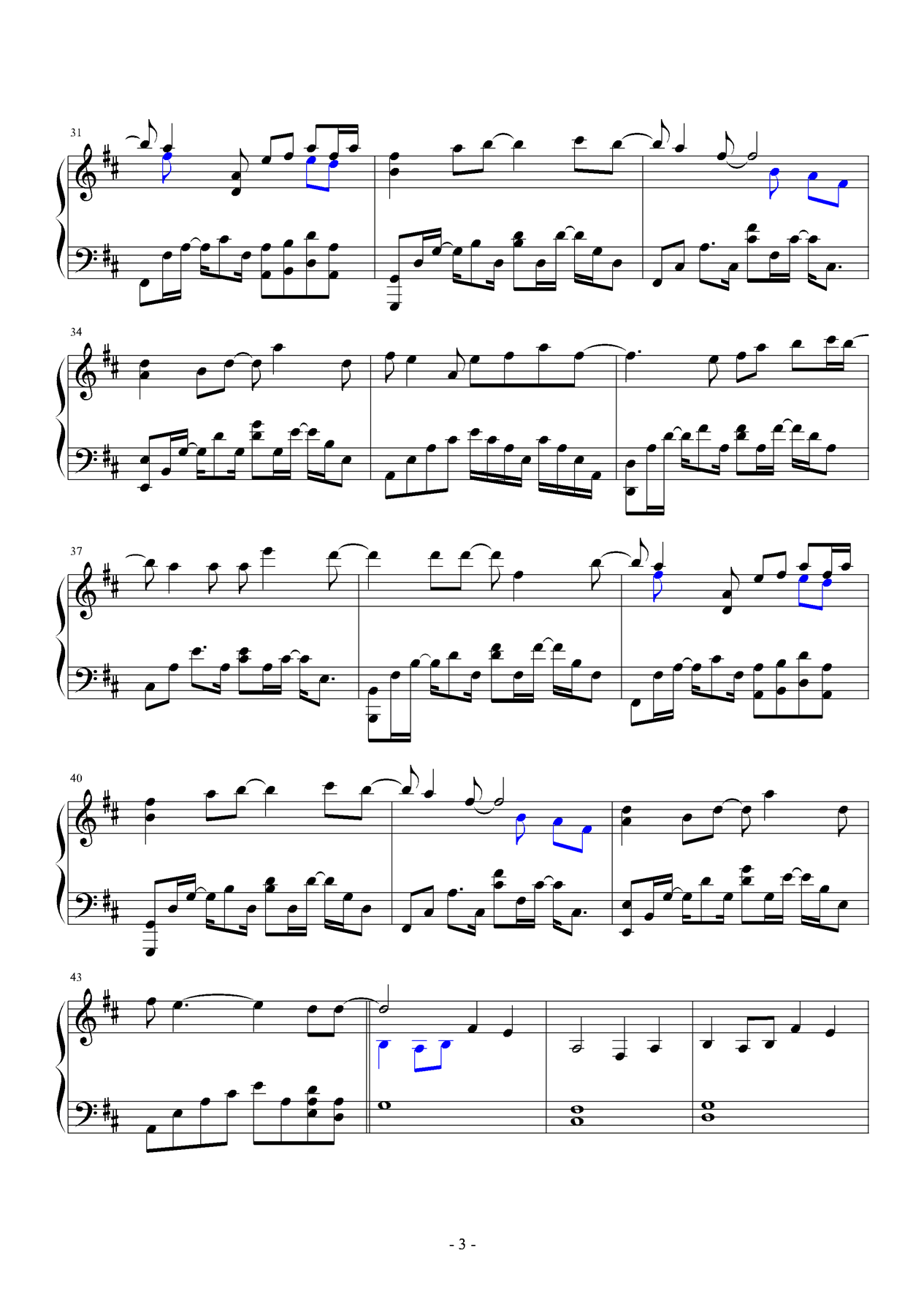 月牙湾钢琴曲谱（图3）