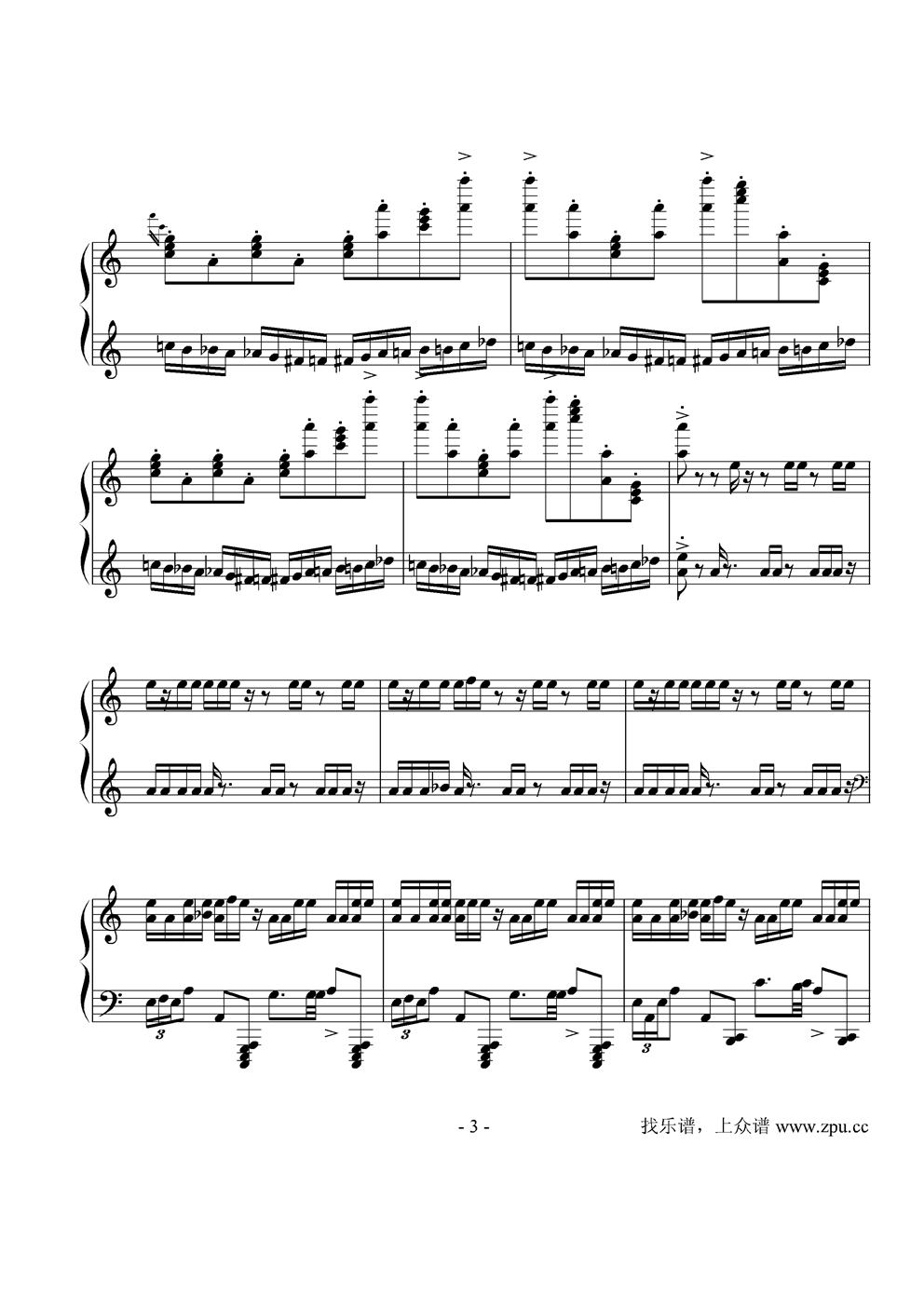 彩绘钢琴曲谱（图3）