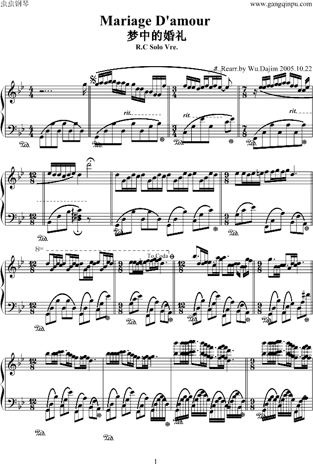 梦中的婚礼—完美版钢琴曲谱（图1）