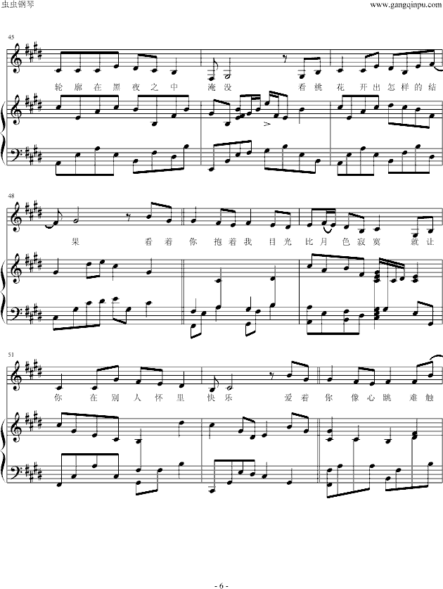 画心钢琴曲谱（图6）