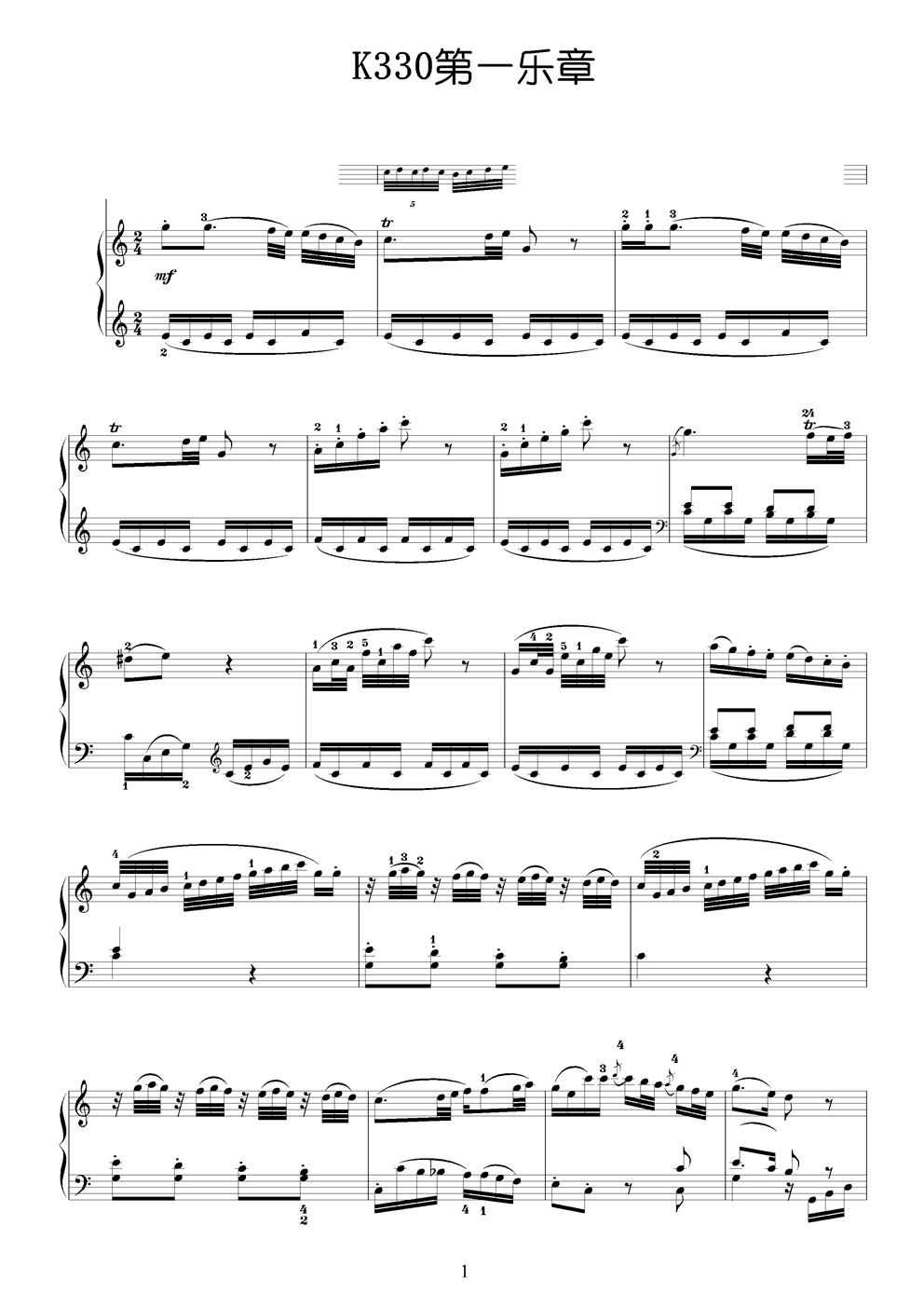 k330第一乐章钢琴曲谱（图1）