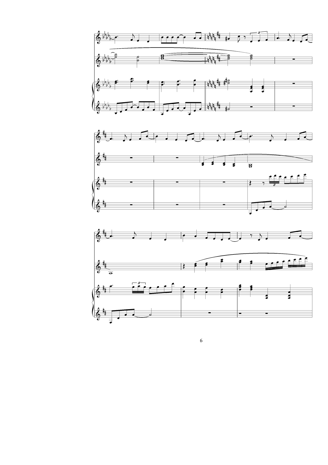 雨天钢琴曲谱（图6）