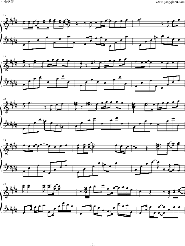 即使知道要见面钢琴曲谱（图2）