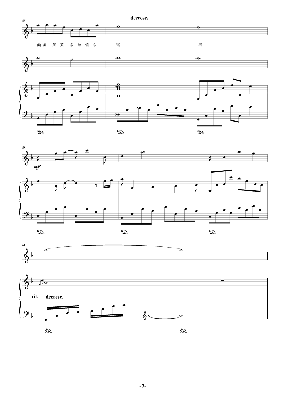 爱情多瑙河钢琴曲谱（图7）